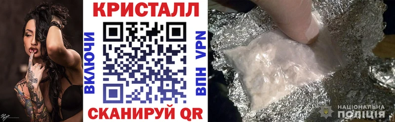 хочу наркоту  Вельск  Амфетамин VHQ 