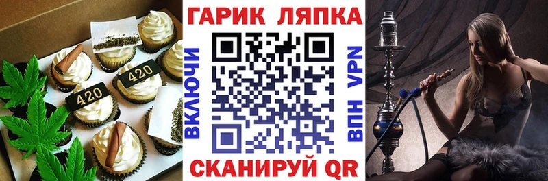 Cannafood марихуана  Вельск 