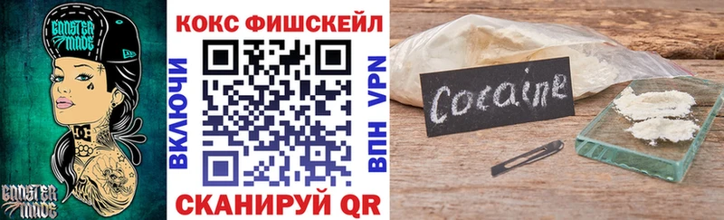 COCAIN Колумбийский  Вельск 