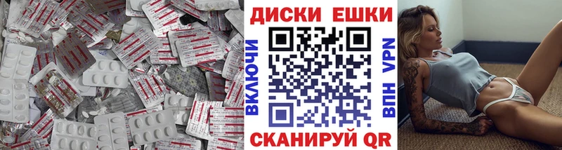 где можно купить наркотик  Вельск  Экстази 250 мг 