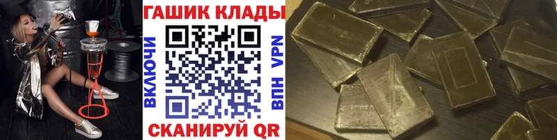 ГАШИШ гарик  блэк спрут зеркало  Вельск 