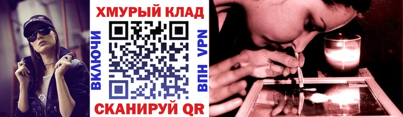ГЕРОИН герыч  Вельск 