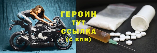 меф Белокуриха
