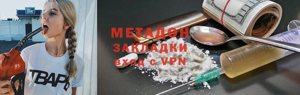 ГАЛЛЮЦИНОГЕННЫЕ ГРИБЫ Бородино