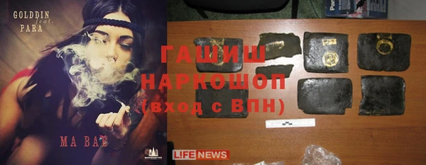 кокаин премиум Богородск