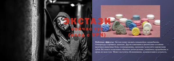 соль ск Бугульма
