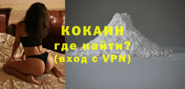 2c-b Бронницы