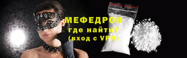 соль ск Бугульма