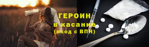 соль ск Бугульма