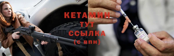 эйфоретик Беломорск