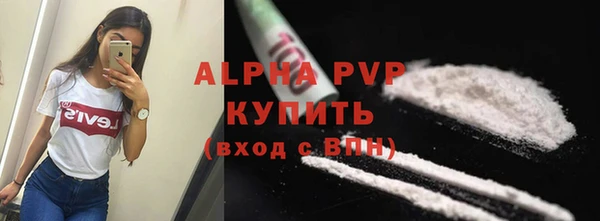 кокаин премиум Богородск