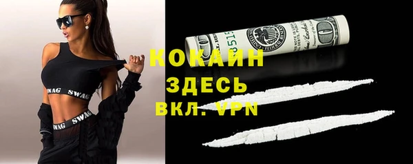 2c-b Бронницы
