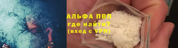 соль ск Бугульма