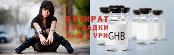 кокаин премиум Богородск