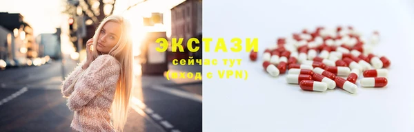ГАЛЛЮЦИНОГЕННЫЕ ГРИБЫ Бородино
