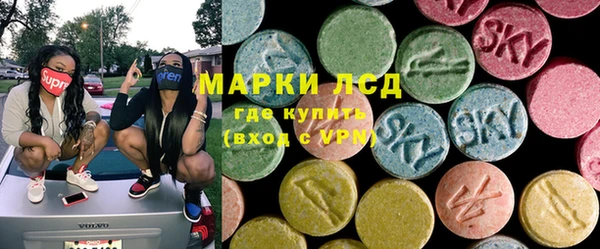 кокаин премиум Богородск