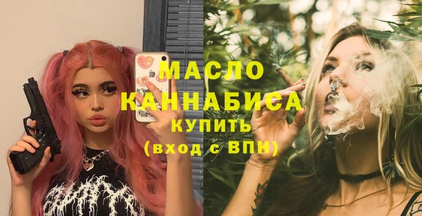кокаин премиум Богородск