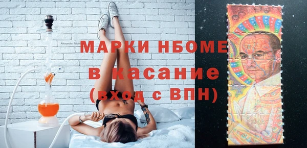 кокаин премиум Богородск