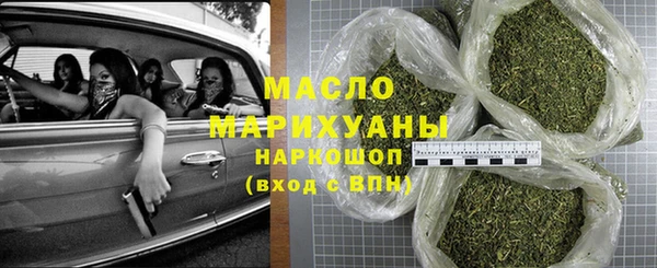 соль ск Бугульма