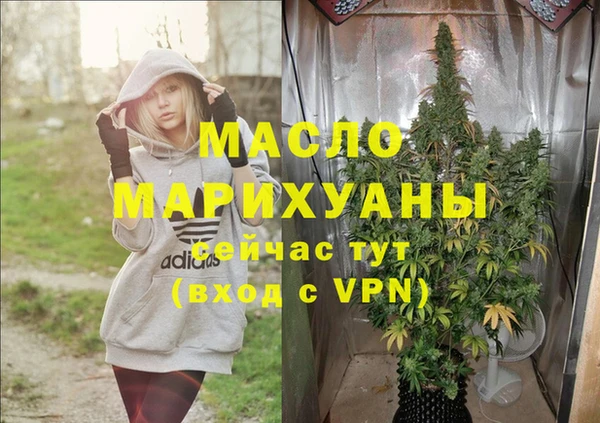 2c-b Бронницы