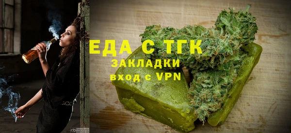 соль ск Бугульма
