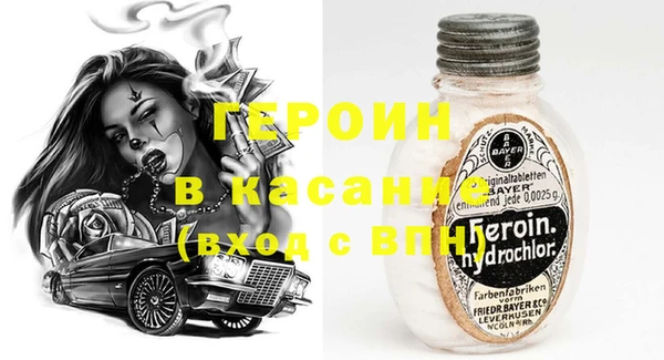 кокаин колумбия Богородицк