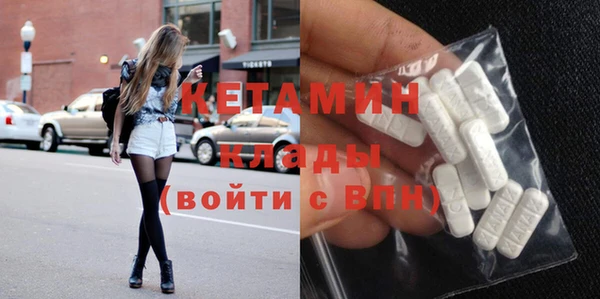кокаин колумбия Богородицк