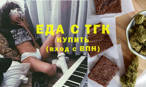 2c-b Бронницы