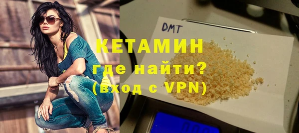 кокаин колумбия Богородицк