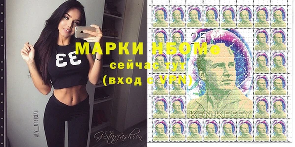 кокаин колумбия Богородицк