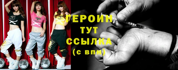 ГАЛЛЮЦИНОГЕННЫЕ ГРИБЫ Бородино