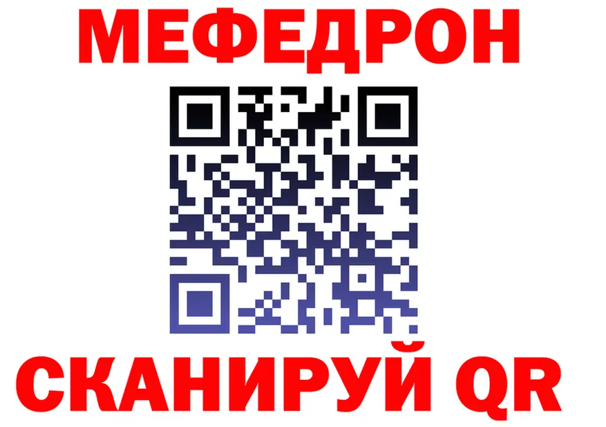 Кетамин VHQ зеркало это гидра Вельск