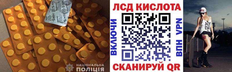мега зеркало  Вельск  Лсд 25 экстази ecstasy 