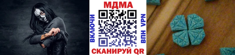 MDMA crystal  Вельск 