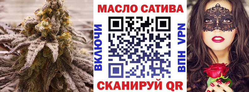 ТГК вейп с тгк  Вельск 